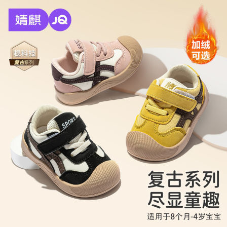 婧麒宝宝鞋子学步鞋软底儿童机能棉鞋2025冬季新款加绒保暖婴儿鞋