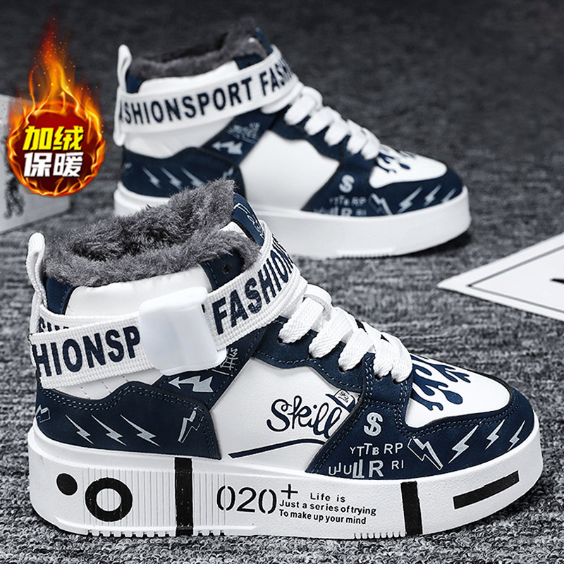 官网C&K男童棉鞋2025新款冬季儿童运动鞋加绒加厚防水防滑雪地靴主图