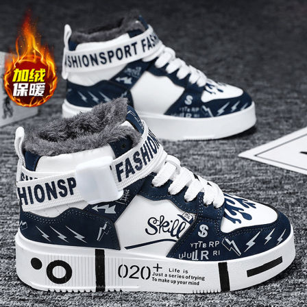 官网C&K男童棉鞋2025新款冬季儿童运动鞋加绒加厚防水防滑雪地靴