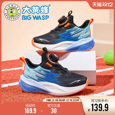 大黄蜂童鞋男童棉鞋青少年秋冬加绒保暖冬鞋大棉二棉鞋儿童运动鞋