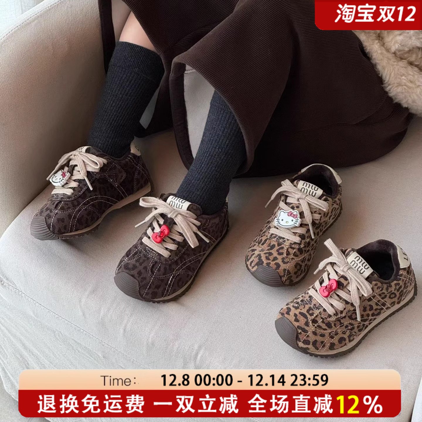 儿童运动鞋2025秋冬季新款男童豹纹加绒德训鞋女童时尚二棉阿甘鞋主图