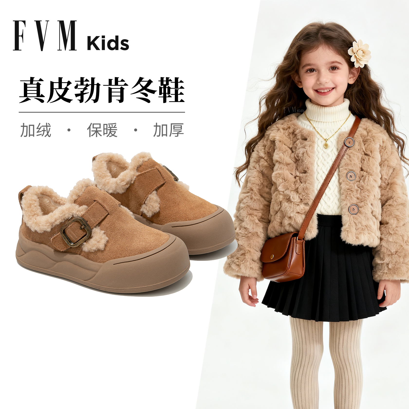 女童真皮勃肯鞋子儿童大棉鞋2025新款冬季保暖雪地靴加绒二棉冬鞋主图