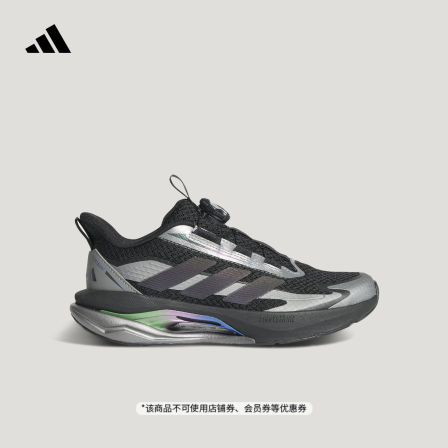 大童“LIGHTDART 闪电镖”稳定透湿排汗跑步运动鞋adidasAdidas