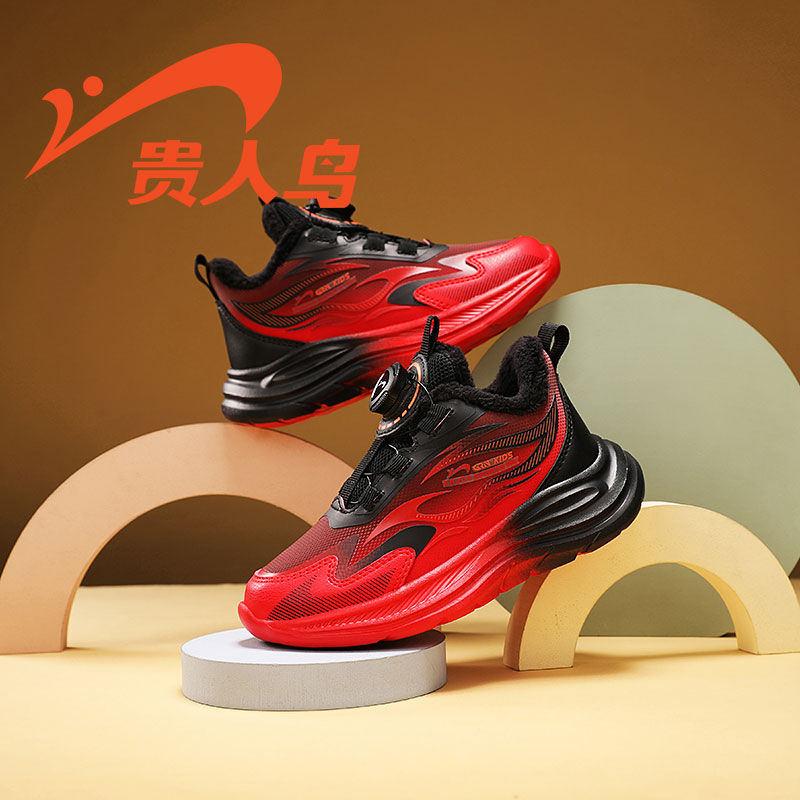 贵人鸟旗舰店男童鞋2025秋冬季新款加绒保暖运动鞋防滑舒适跑步鞋主图