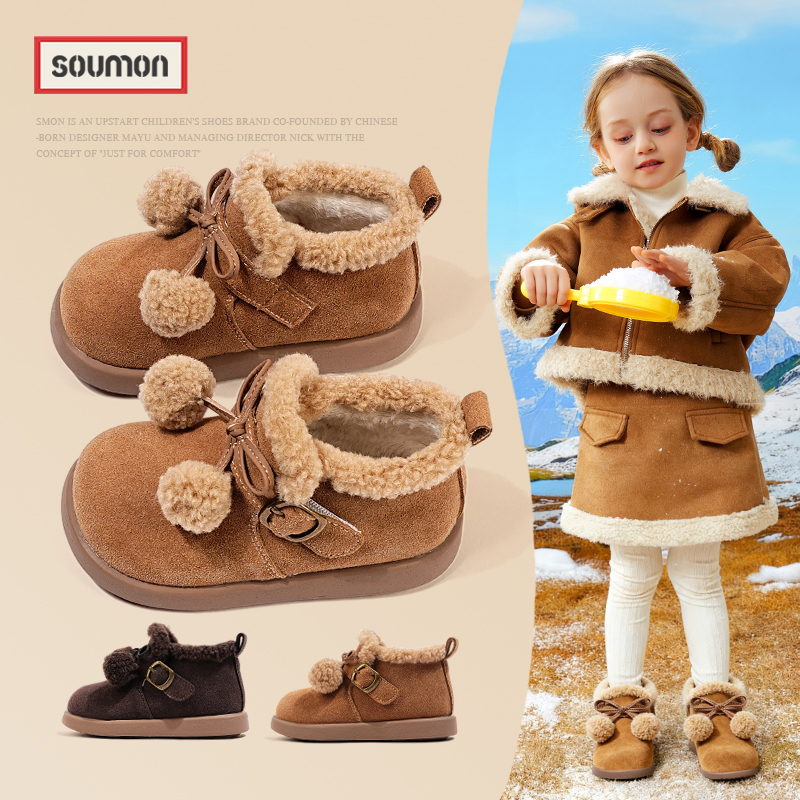 书萌儿童棉鞋2025新款冬季加绒保暖二棉鞋女宝宝公主鞋英伦风皮鞋主图