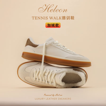 【意大利牛皮】HELEON LP德训鞋 手工老钱风羊毛加绒保暖休闲板鞋