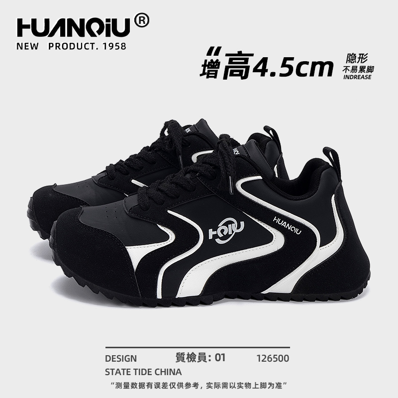 环球黑色老爹鞋男款2025新款秋冬爆款男鞋百搭内增高休闲运动鞋子主图