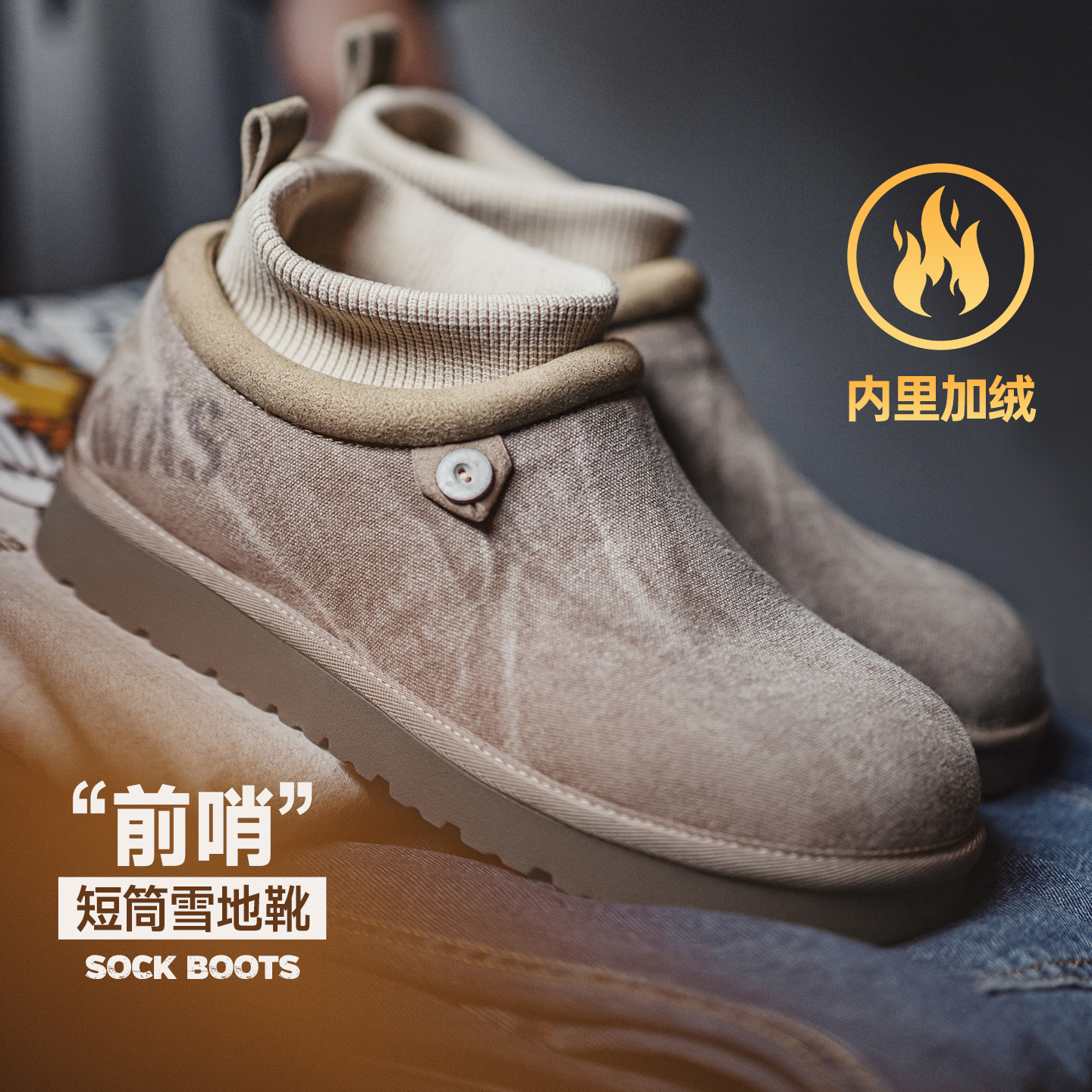 马登雪地靴男款2025冬季新款加绒保暖鞋一脚蹬棉鞋低帮休闲短靴子主图