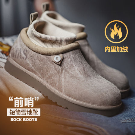 马登雪地靴男款2025冬季新款加绒保暖鞋一脚蹬棉鞋低帮休闲短靴子