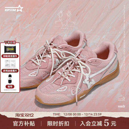 RIPSTAR/爆炸星粉色秋冬运动鞋新款时尚潮流休闲鞋【金属芭比】