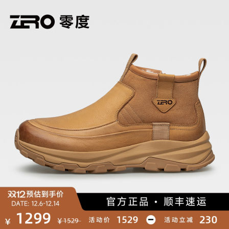 ZRO零度雪地靴男2025冬季新款羊皮毛一体大棉靴加厚东北抗寒保暖