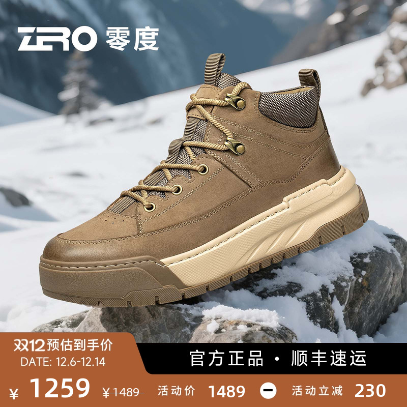 【羊皮毛一体】零度男鞋2025冬季新款东北抗寒保暖棉鞋高帮休闲鞋主图