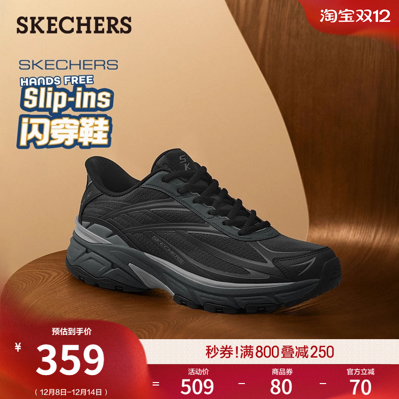 斯凯奇闪穿鞋|2026春新款男鞋一脚蹬户外跑鞋熊猫鞋老爹鞋运动鞋主图