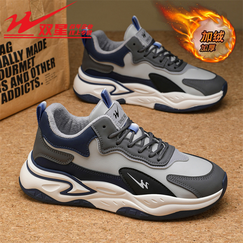 双星运动鞋男款冬季加绒加厚保暖棉鞋厚底休闲跑步青少年老爹潮鞋主图