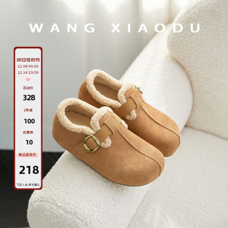 【王小毒】雪落松塔●4cm内增高~羊羔毛毛勃肯鞋女复古通勤单鞋