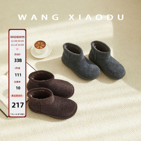 【王小毒】毛呢暖靴●4cm丑萌大头雪地靴女厚底增高防滑短筒袜靴