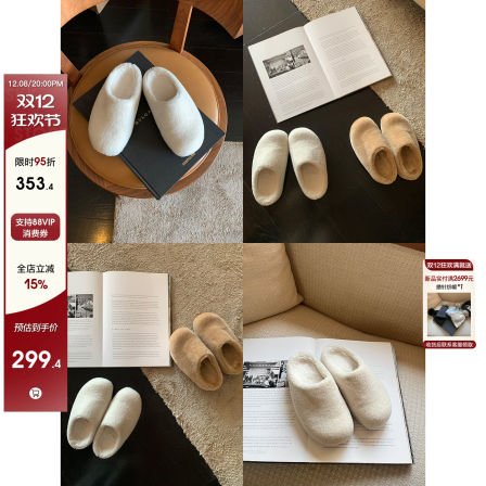 Skk Store 娇姐私服线 a1o同款加密环保毛毛包头增高懒人百搭拖鞋