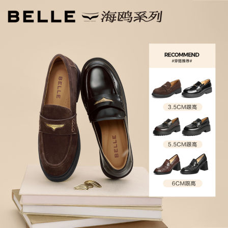 百丽女鞋海鸥乐福鞋厚底增高英伦风皮鞋