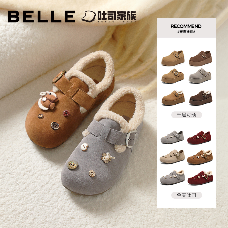 百丽女鞋千层可颂/小福马吐司鞋勃肯鞋主图