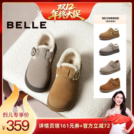 百丽复古绒面勃肯鞋女冬新加绒保暖休闲毛毛鞋