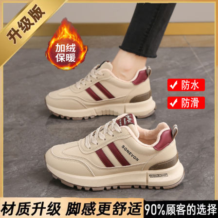 真皮加绒运动鞋女防水防滑2025新款冬季保暖百搭二棉鞋学生跑步鞋