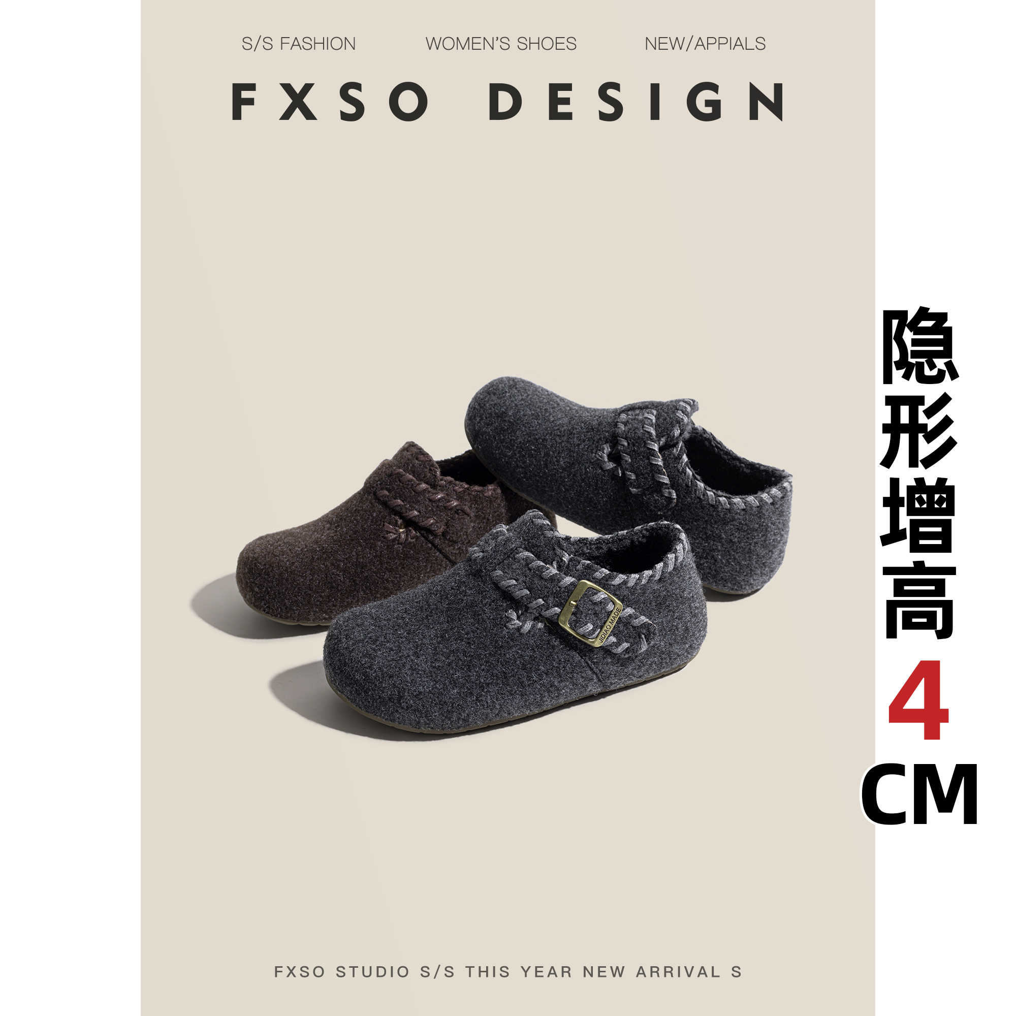 方巷保暖勃肯棉鞋女鞋2025冬季毛加绒厚底雪地靴灰色内增高单鞋子主图