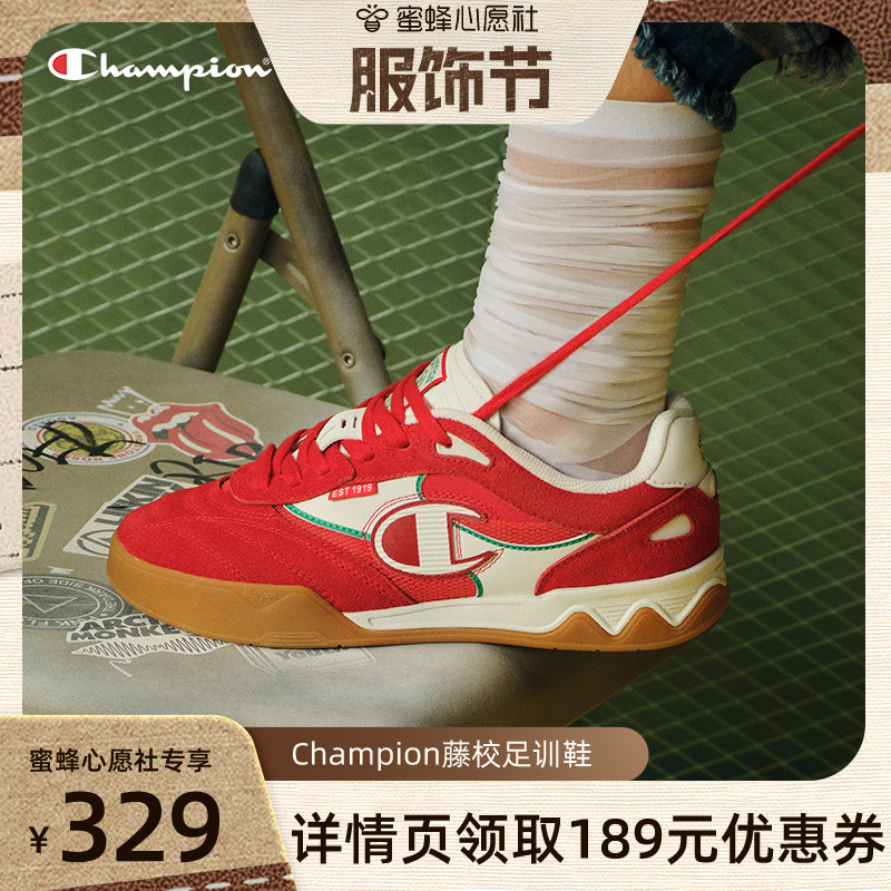 【蜂狂双12】Champion冠军藤校足训鞋德训鞋板鞋女主图