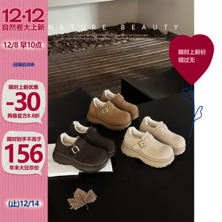 自然卷新款勃肯棉鞋厚底增高魔术贴加绒保暖休闲轻便复古雪地靴女