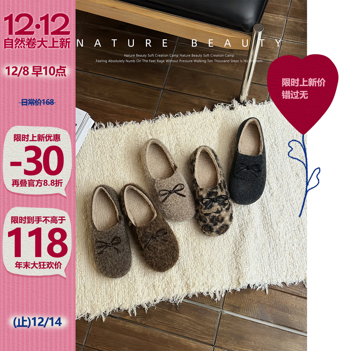 自然卷内增高毛毛鞋女冬季新款文艺蝴蝶结毛呢勃肯鞋女加绒一脚蹬主图