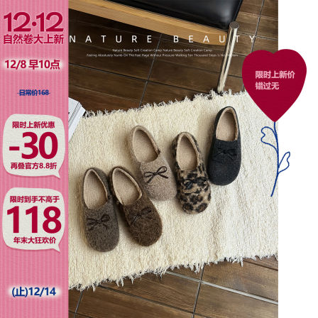 自然卷内增高毛毛鞋女冬季新款文艺蝴蝶结毛呢勃肯鞋女加绒一脚蹬