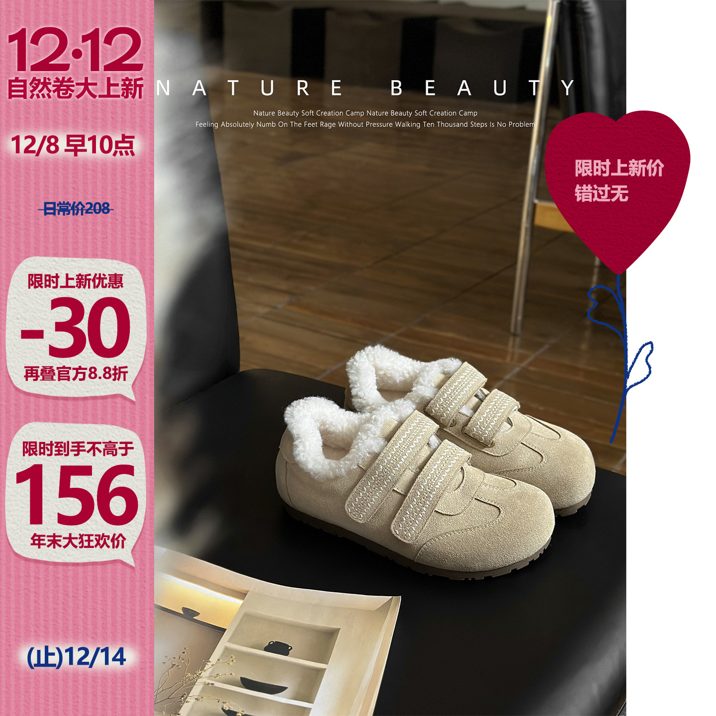 自然卷内增高舒适复古勃肯鞋加绒保暖毛毛棉鞋魔术贴休闲雪地靴女主图