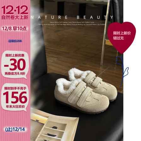 自然卷内增高舒适复古勃肯鞋加绒保暖毛毛棉鞋魔术贴休闲雪地靴女