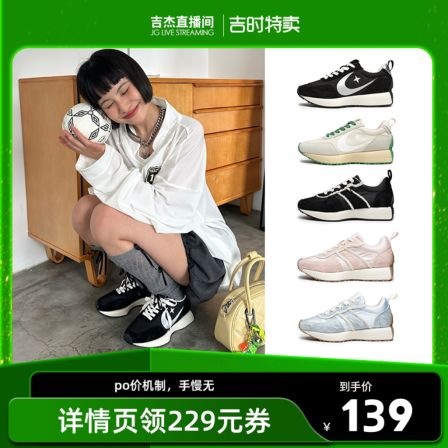 【吉杰推荐】GONGJI阿甘鞋女休闲厚底小蛮腰透气增高运动鞋百搭