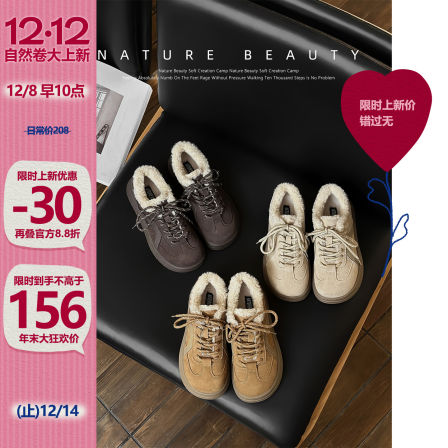 自然卷厚底棉鞋2025年冬季系带板鞋加绒保暖毛毛鞋德训鞋休闲鞋女