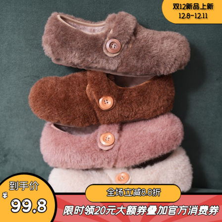 暮四 秋冬新款可爱大头泡芙面包鞋百搭羊羔毛单鞋加绒保暖毛毛鞋