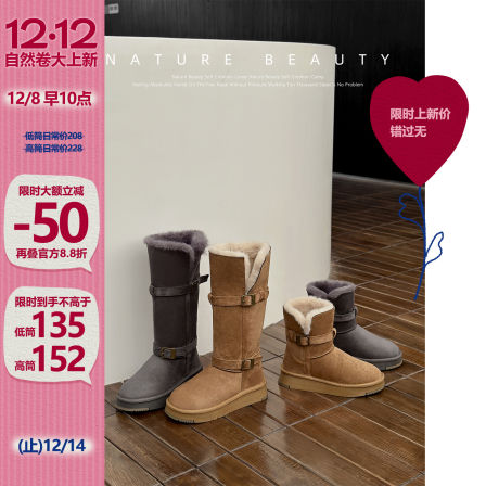 自然卷新款灰色雪地靴女2025年冬季厚底增高加绒加厚长筒短筒棉鞋