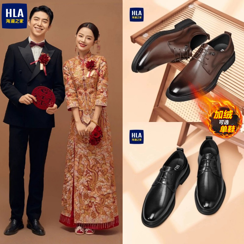 海澜之家男鞋婚鞋冬季加绒商务正装德比皮鞋内增高8cm6结婚新郎鞋主图