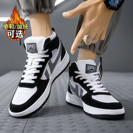 李宇新款男鞋秋冬季2025新款大码46板鞋47青少年48学生加绒二棉鞋