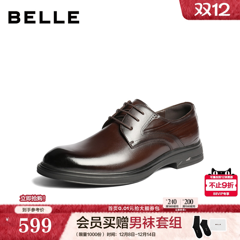 百丽男鞋真牛皮英伦风商务皮鞋男士26春新商场款正装婚鞋8YJ01AM6主图