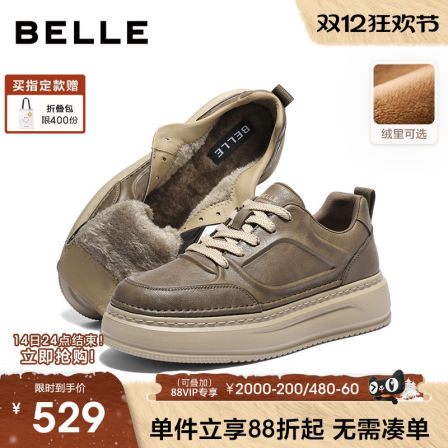 百丽男士复古加绒休闲工装板鞋男2026春冬季新款厚底增高8YN01AM6