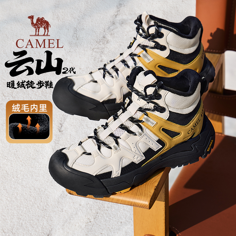 【骆驼云山2代】冬季男鞋加绒雪地靴户外登山鞋高帮棉鞋男运动鞋主图