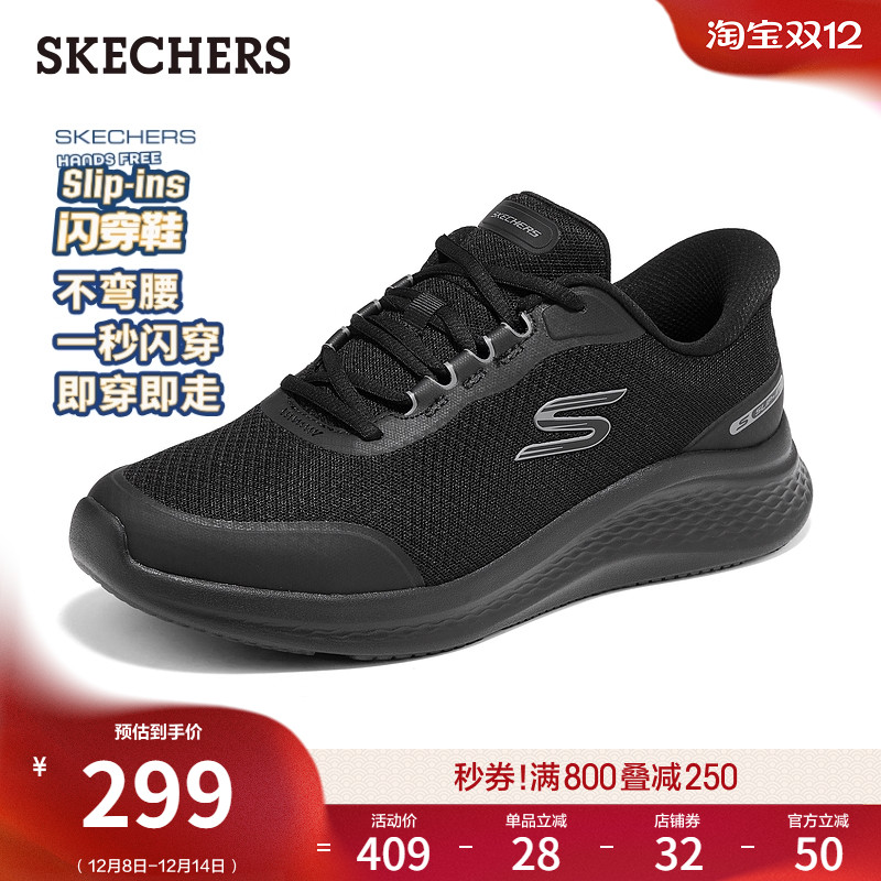 斯凯奇闪穿鞋|2025秋冬男鞋低帮运动鞋软底鞋休闲鞋一脚蹬健步鞋主图
