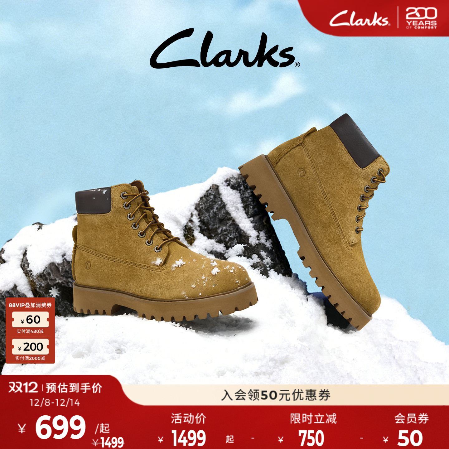 Clarks其乐Roading Hi大黄靴 男士耐磨保暖短靴户外厚底工装鞋靴主图