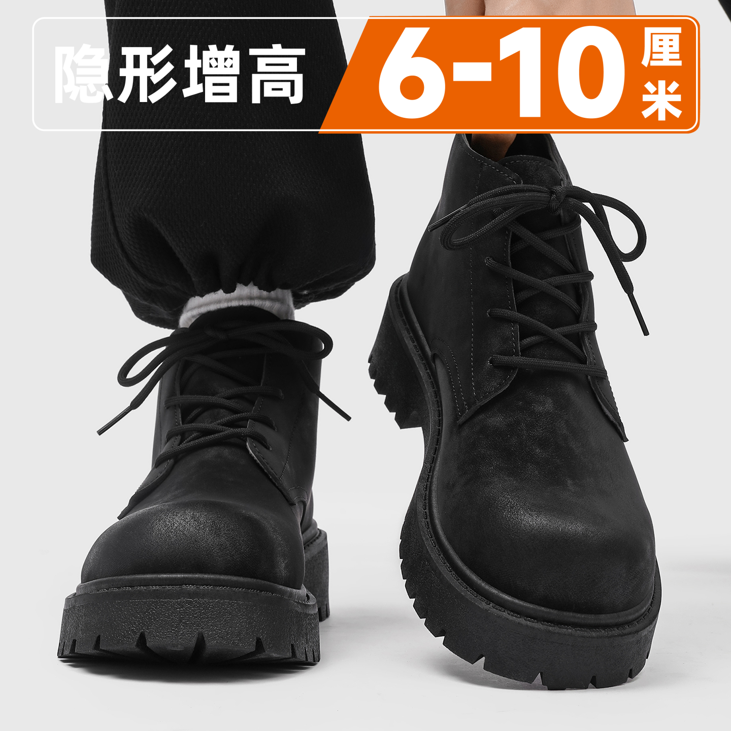 马丁靴男隐形内增高10cm美式复古皮鞋厚底大头休闲男士德比工装鞋主图