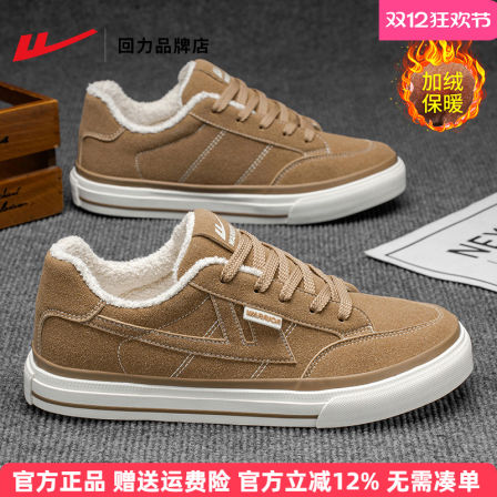 回力帆布鞋男冬季加绒保暖二棉鞋男鞋2025新款百搭学院风时尚板鞋