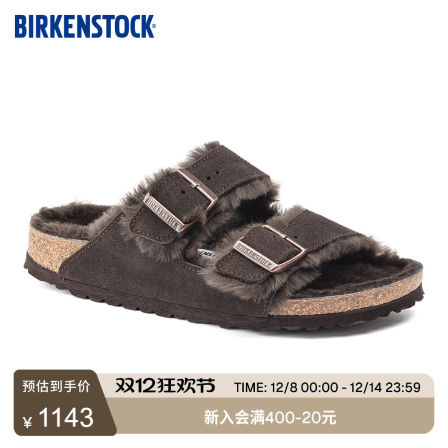 BIRKENSTOCK勃肯德国进口男女款绒面革Arizona Shearling毛毛拖鞋