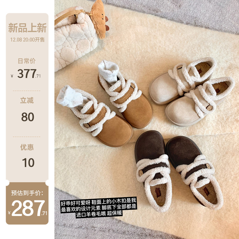 【苏茵茵】奶芙勃肯鞋~保暖木扣魔术贴厚底毛毛乐福单鞋女棉鞋冬主图