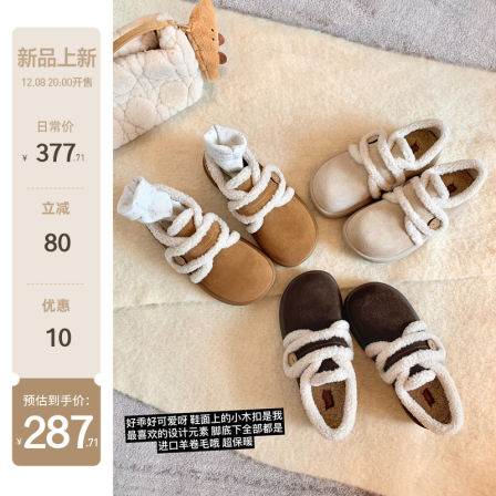 【苏茵茵】奶芙勃肯鞋~保暖木扣魔术贴厚底毛毛乐福单鞋女棉鞋冬