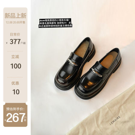 【苏茵茵】小银条~5cm厚底复古擦色懒人羊毛毛乐福单鞋女jk小皮鞋