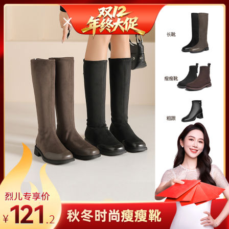 【烈儿炸烈双十二】卓诗尼短靴女2025秋冬新款爆款靴子平底英伦靴